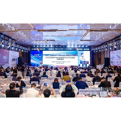 質(zhì)子動力受邀參加2023高工氫電年會，榮獲高工金球獎——2023年度創(chuàng)新應(yīng)用