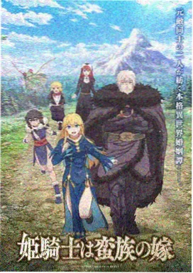 银河美少年ED